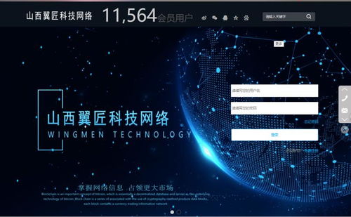 00后董事長接任協(xié)會主席，翼匠科技崔杰卸任引發(fā)行業(yè)關(guān)注